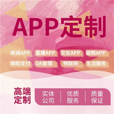 中國網(wǎng)站制作黃頁名錄 八方資源網(wǎng)與行業(yè)技術(shù)發(fā)展趨勢