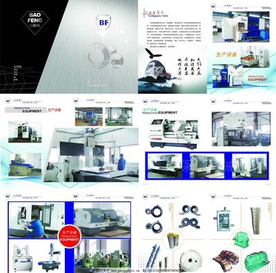 匠心鑄就，品質傳承——機械廠產品畫冊廣告設計